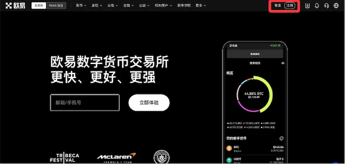 如何使用 OE的策略工具进行策略交易？ - php中文网